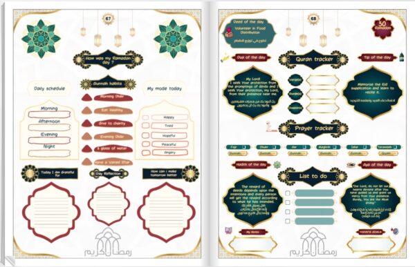 RAMADAN PLANNER & JOURNAL 2024 - Image 2